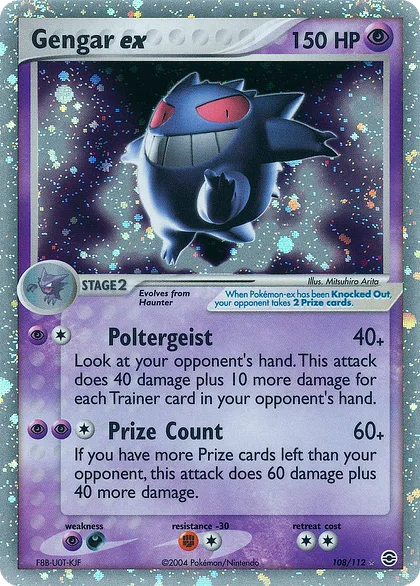 Gengar ex