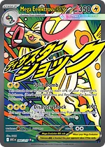 Mega Eelektross ex