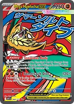 Mega Hawlucha ex