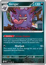 Gengar