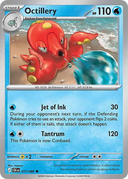 Octillery