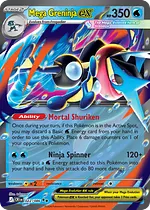 Mega Greninja ex