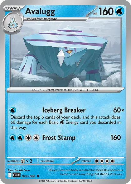 Avalugg
