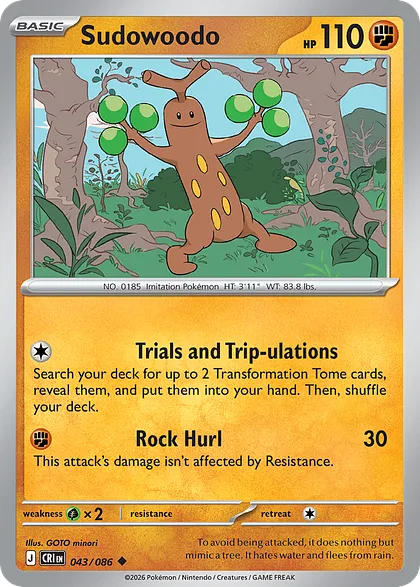 Sudowoodo