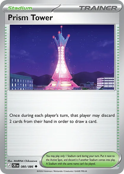 Prism Tower