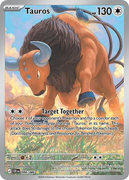 Tauros
