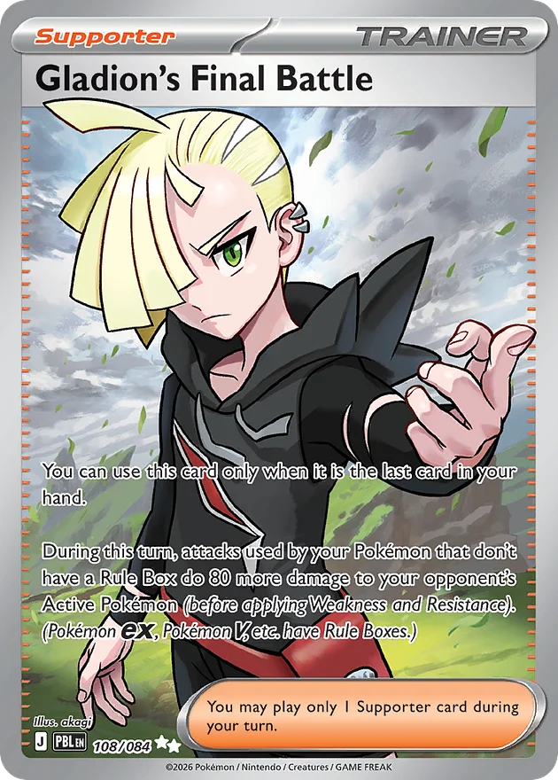 Gladion's Final Battle