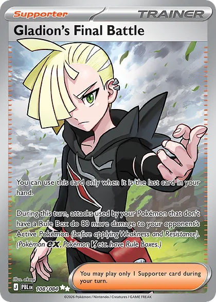Gladion's Final Battle
