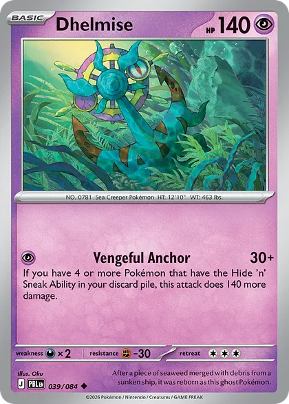 Dhelmise