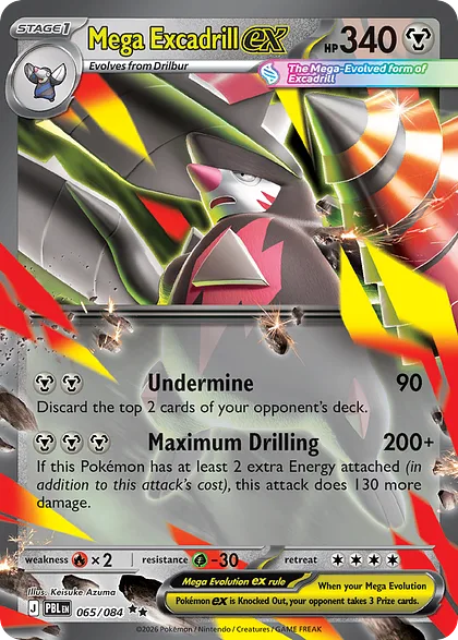 Mega Excadrill ex