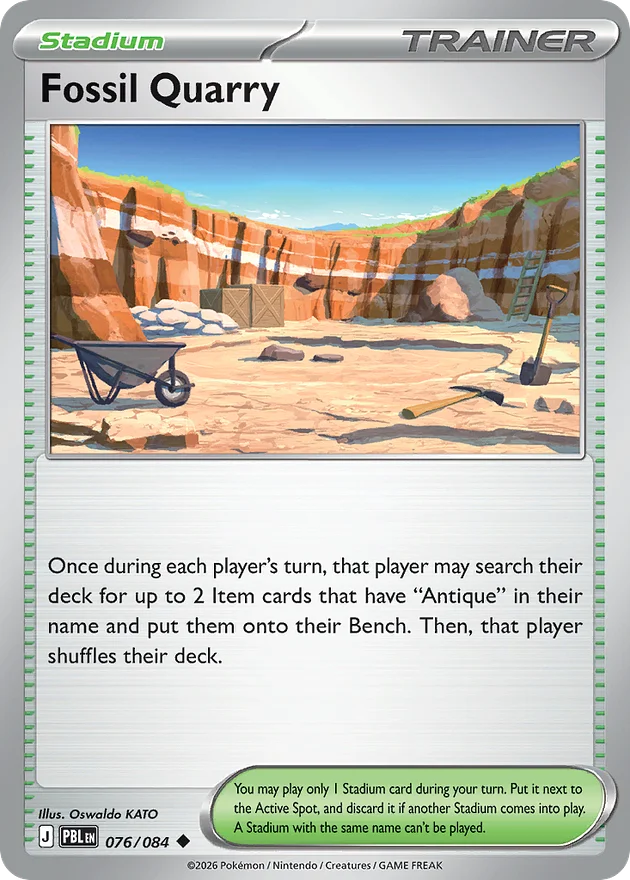 Fossil Quarry