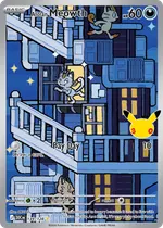 Alolan Meowth