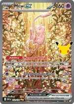 Mew ex