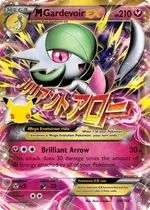 Shining Celebi