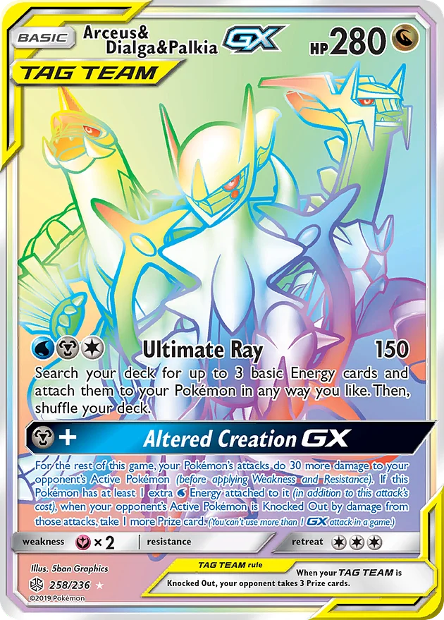 Arceus & Dialga & Palkia-GX