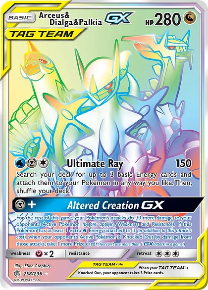 Arceus & Dialga & Palkia-GX