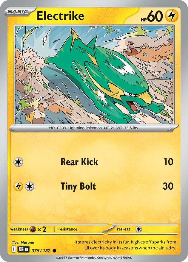 Electrike