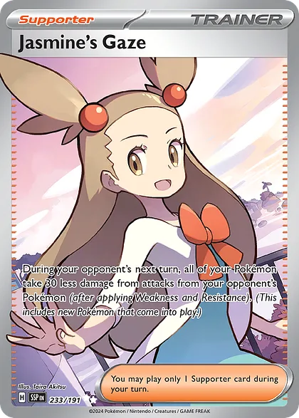 Jasmine's Gaze
