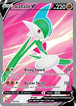 Gallade V