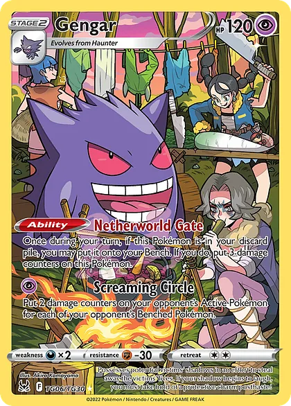Gengar