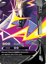 Morpeko V-UNION