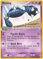 Metang