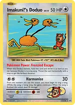 Imakuni?'s Doduo