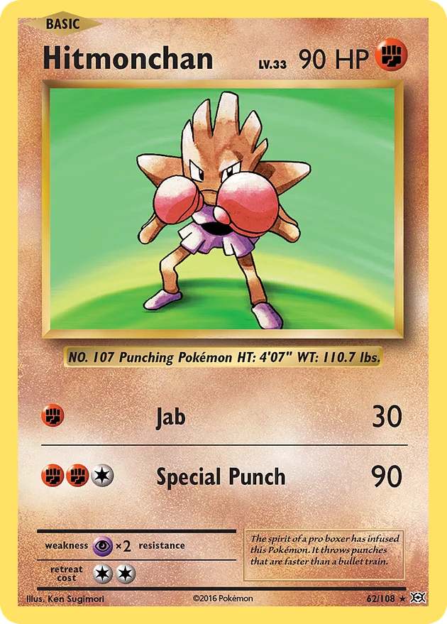 Hitmonchan