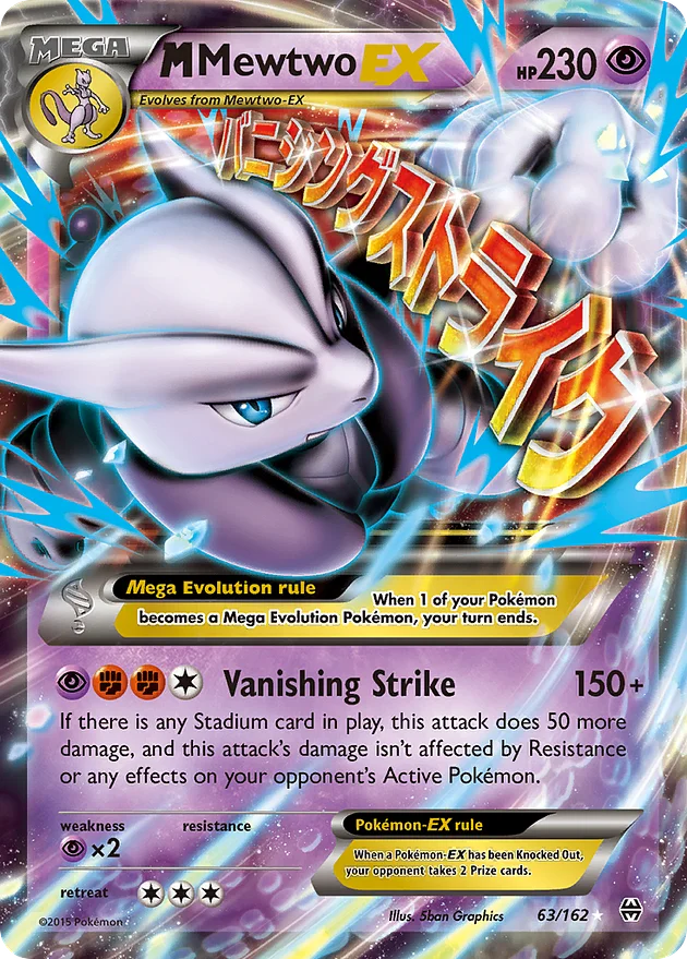 M Mewtwo-EX